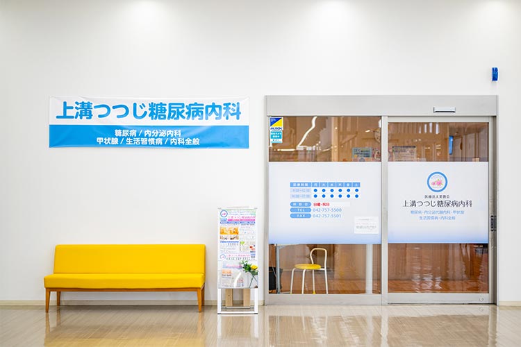 クリニック入口